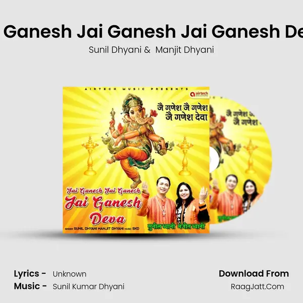 Jai Ganesh Jai Ganesh Jai Ganesh Deva MP3 Song by Sunil Dhyani Cover