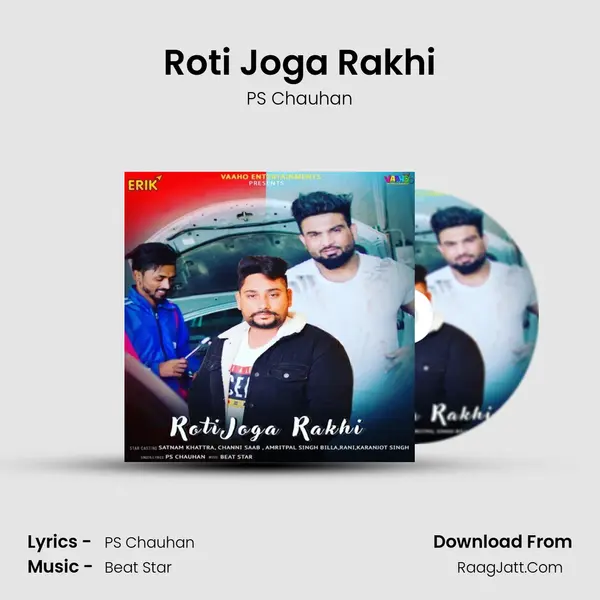 Roti Joga Rakhi mp3 song