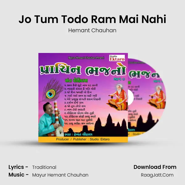 Jo Tum Todo Ram Mai Nahi MP3 Song by Hemant Chauhan Cover