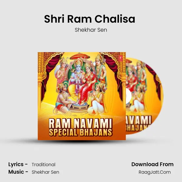 Shri Ram Chalisa (From 