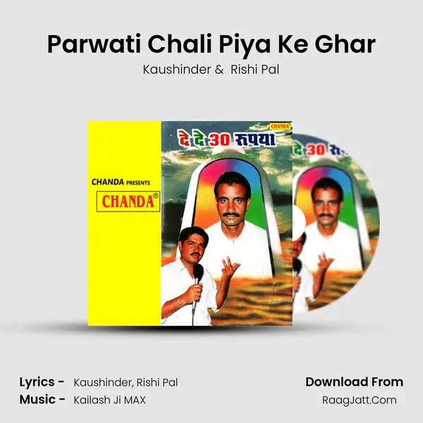 Parwati Chali Piya Ke Ghar mp3 song