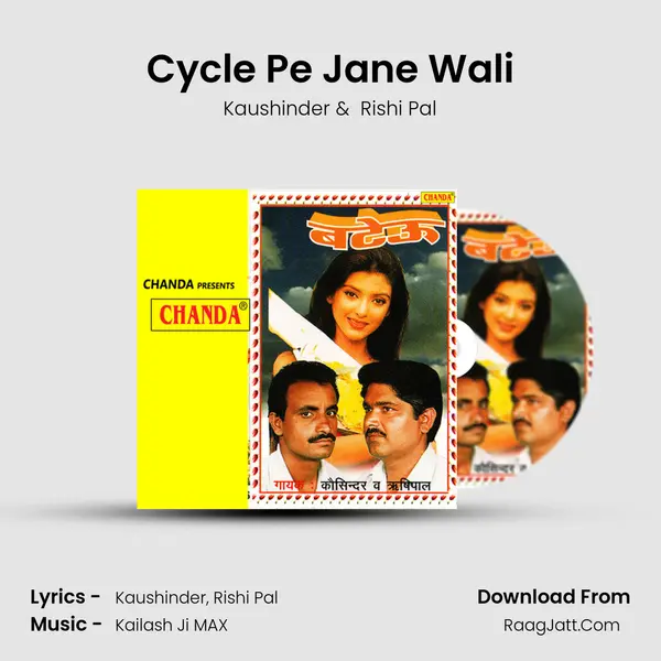 Cycle Pe Jane Wali mp3 song