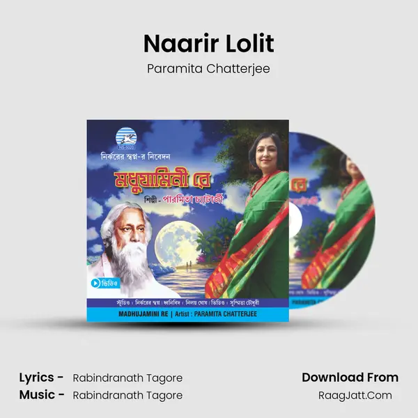 Naarir Lolit mp3 song