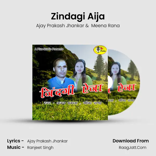 Zindagi Aija MP3 Song by Ajay Prakash Jhankar Cover