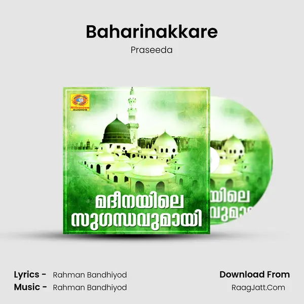 Baharinakkare mp3 song