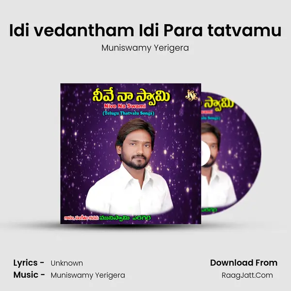 Idi vedantham Idi Para tatvamu MP3 Song by Muniswamy Yerigera Cover