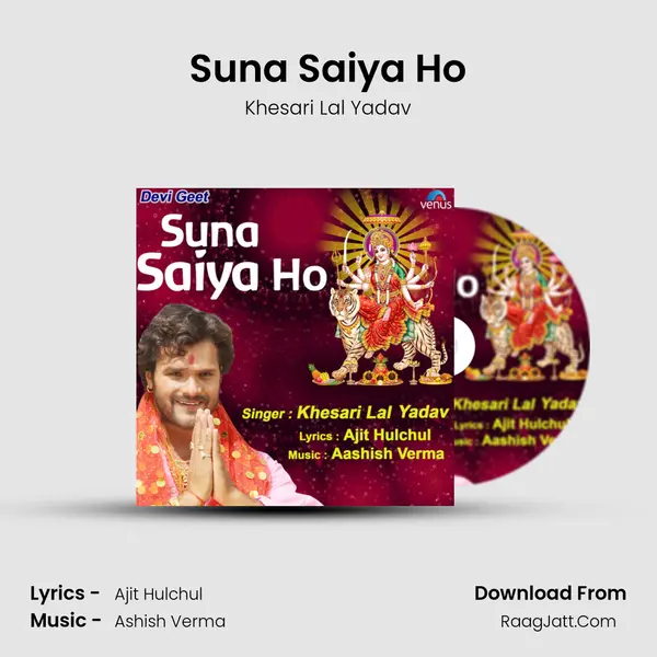 Suna Saiya Ho MP3 Song by Khesari Lal Yadav Cover