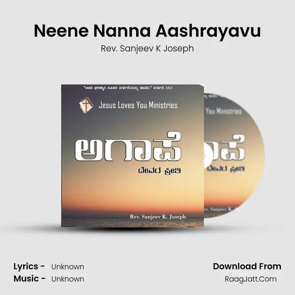 Neene Nanna Aashrayavu MP3 Song by Rev. Sanjeev K Joseph Cover