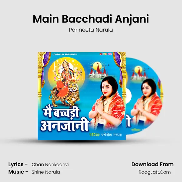 Main Bacchadi Anjani - Parineeta Narula