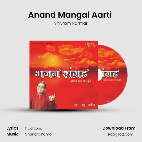 Anand Mangal Aarti (Gujrati Satguru Shivram Parmar) mp3 song
