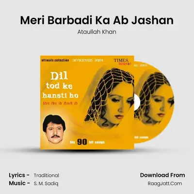 Meri Barbadi Ka Ab Jashan mp3 song