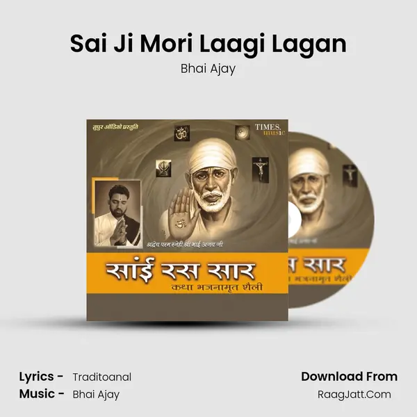 Sai Ji Mori Laagi Lagan mp3 song