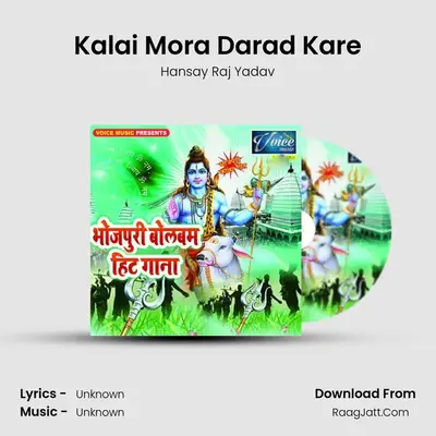 Kalai Mora Darad Kare MP3 Song by Hansay Raj Yadav Cover
