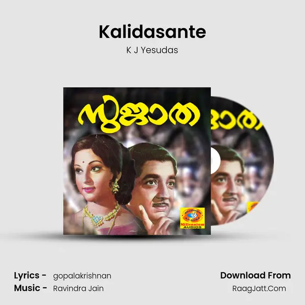 Kalidasante mp3 song