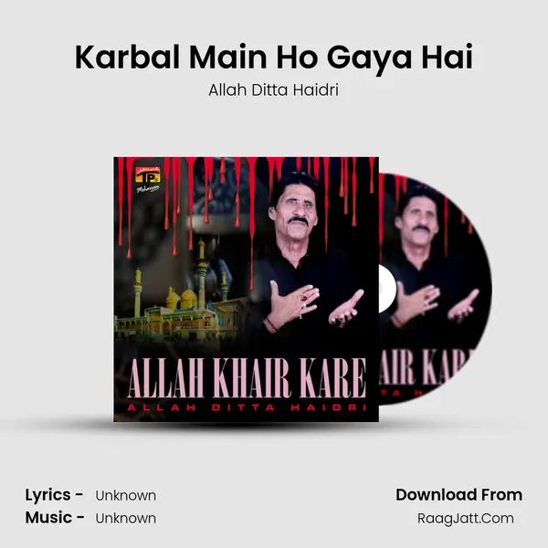 Karbal Main Ho Gaya Hai mp3 song