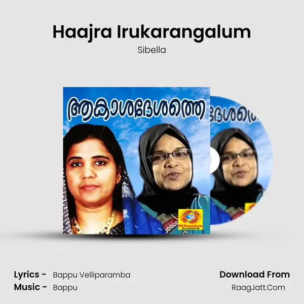 Haajra Irukarangalum Cover