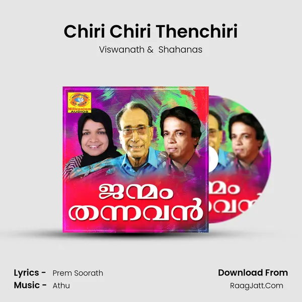 Chiri Chiri Thenchiri MP3 Song by Viswanath Cover