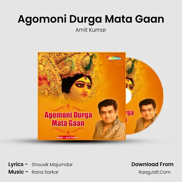 Agomoni Durga Mata Gaan mp3 song