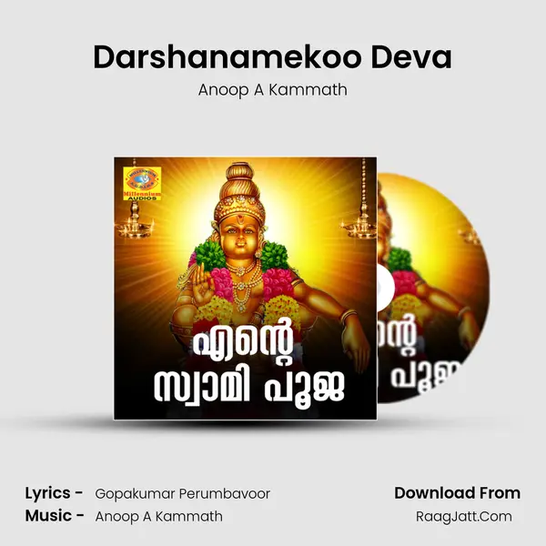 Darshanamekoo Deva mp3 song