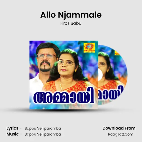 Allo Njammale mp3 song