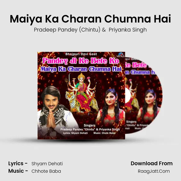 Maiya Ka Charan Chumna Hai MP3 Song by Pradeep Pandey (Chintu) Cover