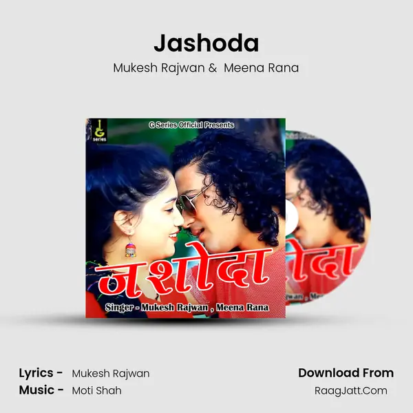 Jashoda MP3 Song by Mukesh Rajwan Cover
