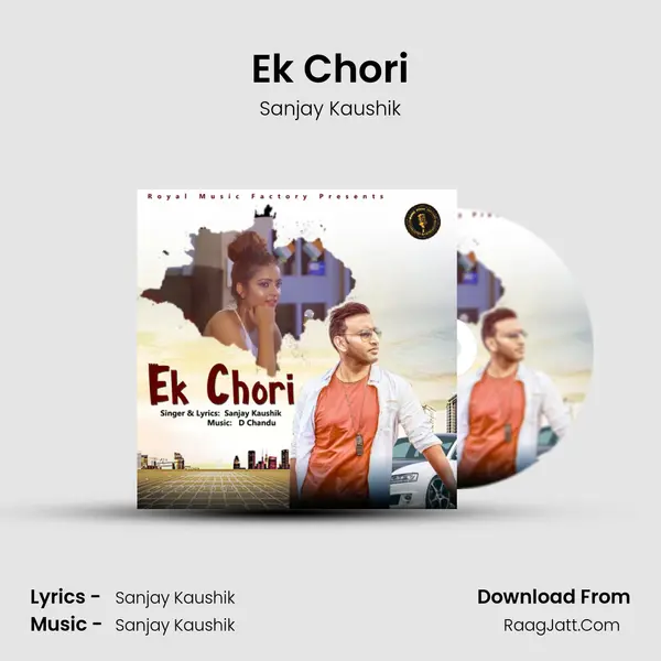 Ek Chori - Sanjay Kaushik