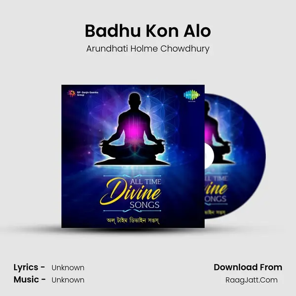 Badhu Kon Alo MP3 Song by Arundhati Holme Chowdhury Cover
