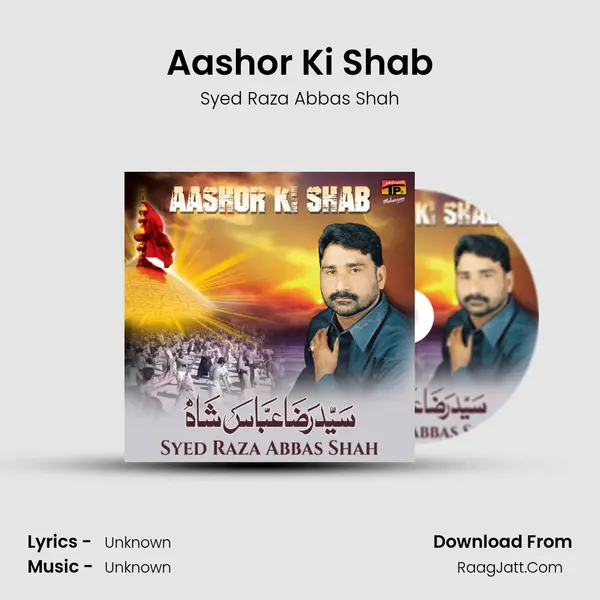 Aashor Ki Shab MP3 Song by Syed Raza Abbas Shah Cover