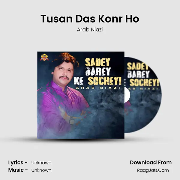 Tusan Das Konr Ho mp3 song