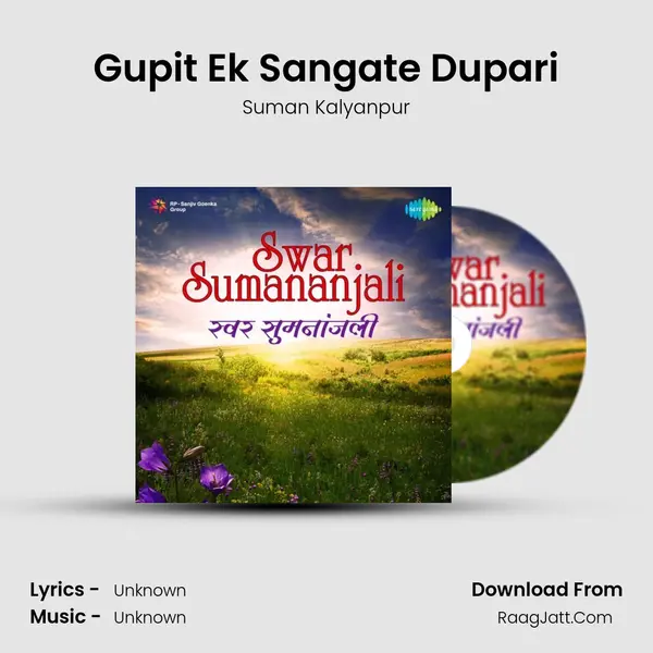 Gupit Ek Sangate Dupari Cover