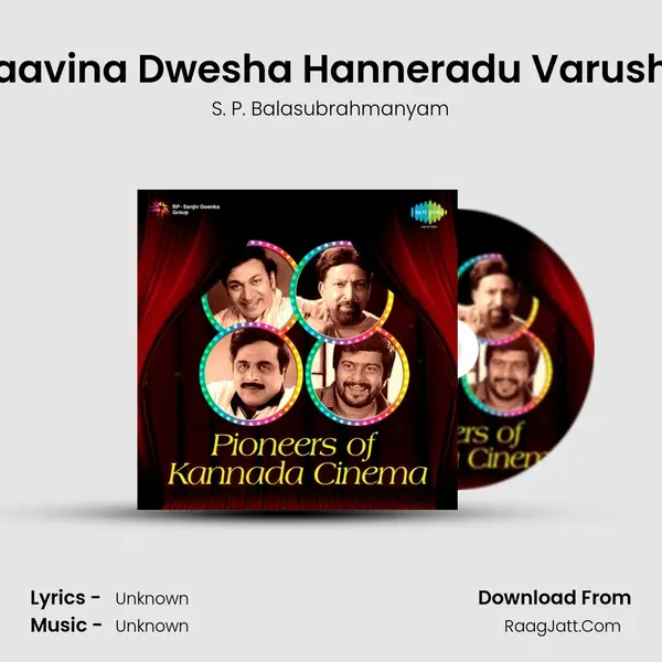 Haavina Dwesha Hanneradu Varusha Cover