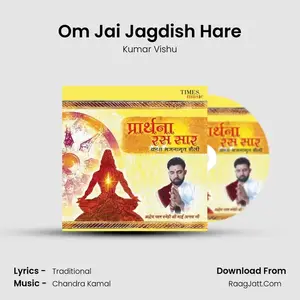 Om Jai Jagdish Hare Cover