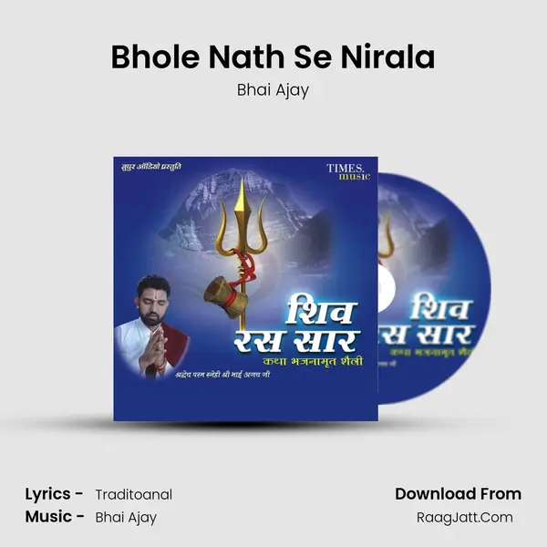 Bhole Nath Se Nirala mp3 song