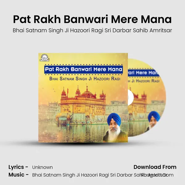 Pat Rakh Banwari Mere Mana mp3 song