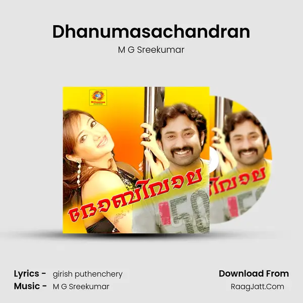 Dhanumasachandran MP3 Song by M G Sreekumar Cover