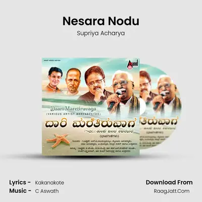 Nesara Nodu Cover