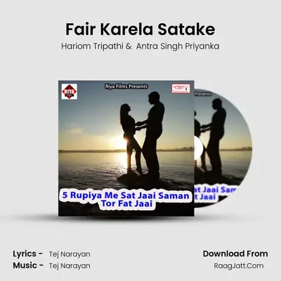 Fair Karela Satake MP3 Song by Hariom Tripathi Cover