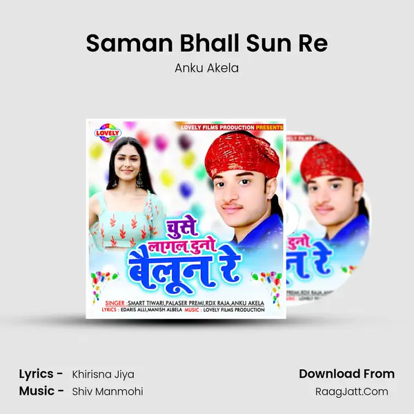 Saman BhaIl Sun Re MP3 Song by Anku Akela Cover