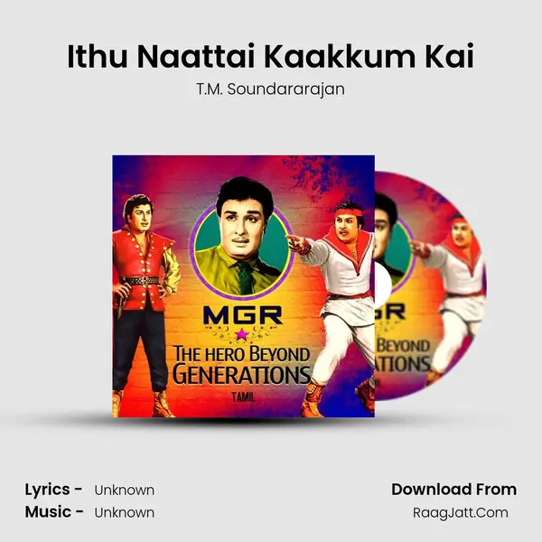 Ithu Naattai Kaakkum Kai Cover