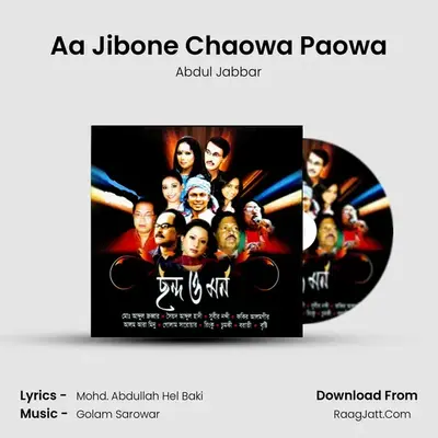 Aa Jibone Chaowa Paowa MP3 Song by Abdul Jabbar Cover