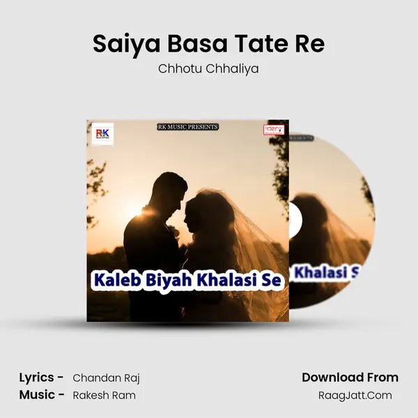 Saiya Basa Tate Re MP3 Song by Chhotu Chhaliya Cover