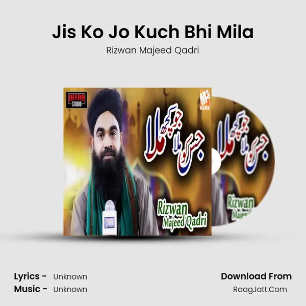 Jis Ko Jo Kuch Bhi Mila - Single - Rizwan Majeed Qadri