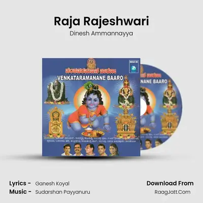 Raja Rajeshwari MP3 Song by Dinesh Ammannayya Cover