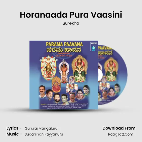 Horanaada Pura Vaasini mp3 song