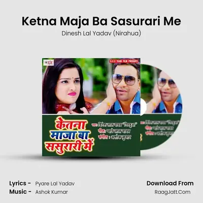 Ketna Maja Ba Sasurari Me - Dinesh Lal Yadav (Nirahua)
