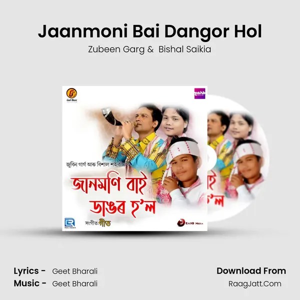 Jaanmoni Bai Dangor Hol - Zubeen Garg
