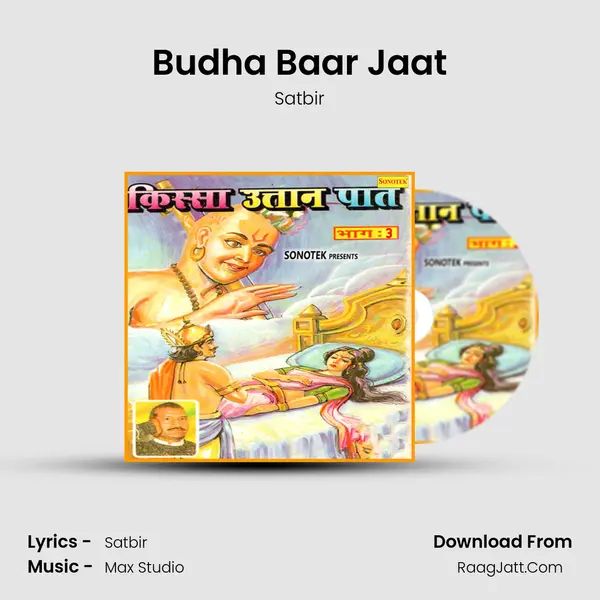 Budha Baar Jaat MP3 Song by Satbir Cover