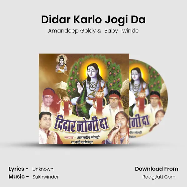 Didar Karlo Jogi Da mp3 song