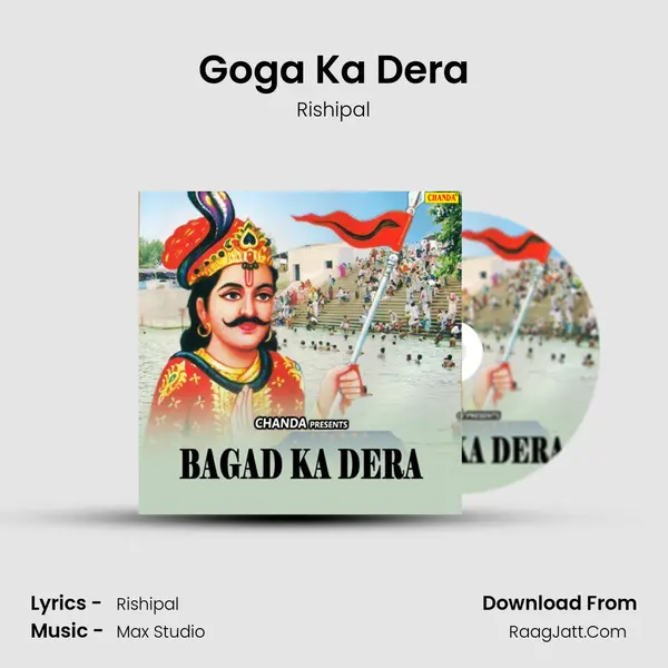 Goga Ka Dera MP3 Song by Rishipal Cover